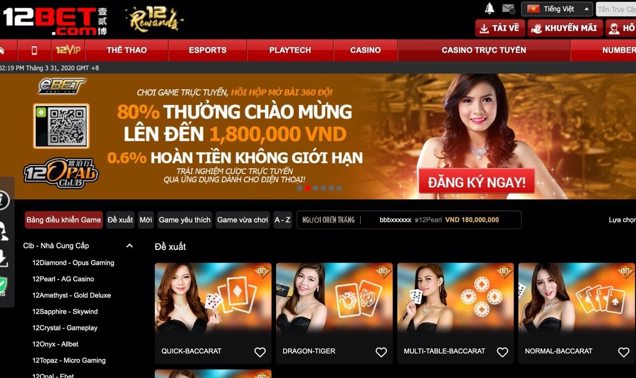 12bet - Trang web đánh bài trực tuyến uy tín đến từ Trung Quốc